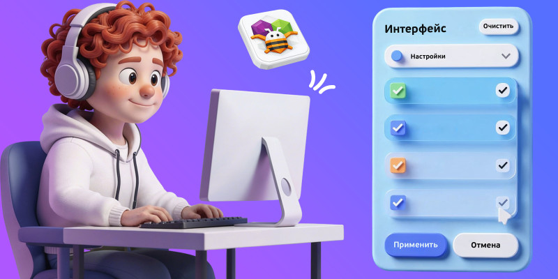 AI және App Inventor көмегімен керемет қосымшалар жасаймыз - Школа программирования для детей, компьютерные курсы для школьников, начинающих и подростков - KIBERone г. Алматы